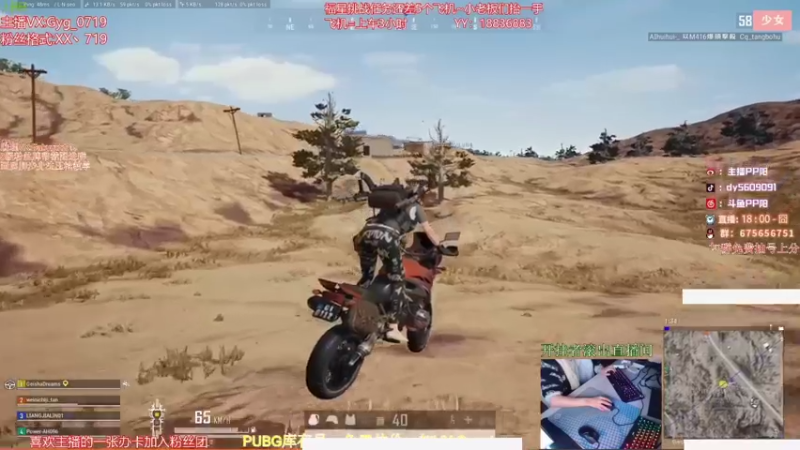 【2021-09-09 14点场】PP阳：新版本抢鲜体验！