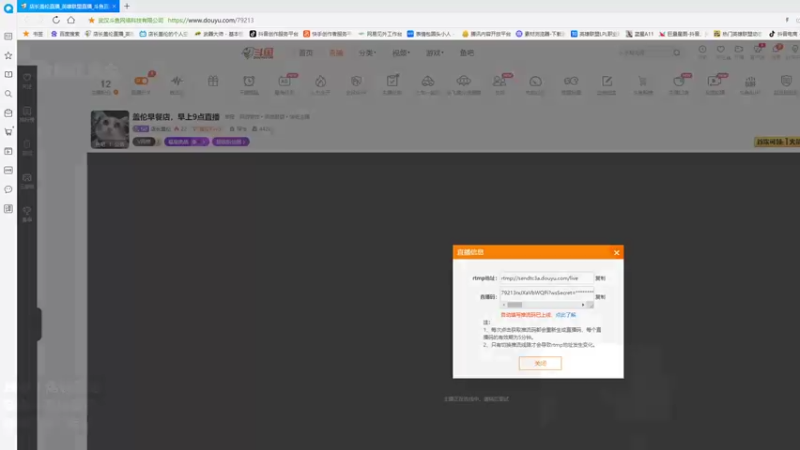 【2021-09-09 08点场】店长盖伦：盖伦早餐店，早上9点直播