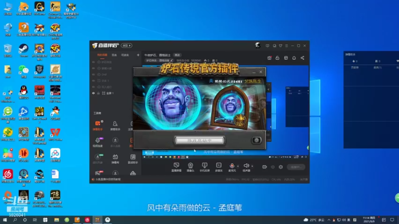 【2021-09-09 11点场】快乐白小白：午夜炉石，酒馆战士