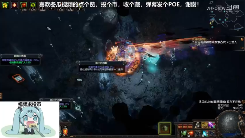 流放之路游戏集锦