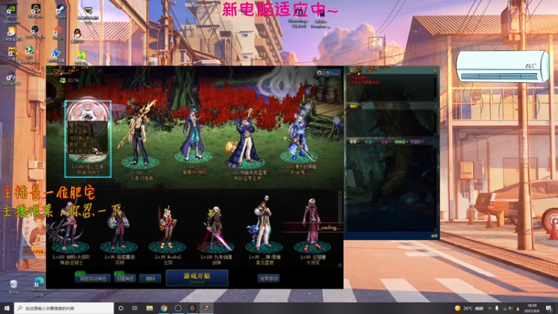 【2021-09-09 18点场】一位知名肥宅：一个美好的周末