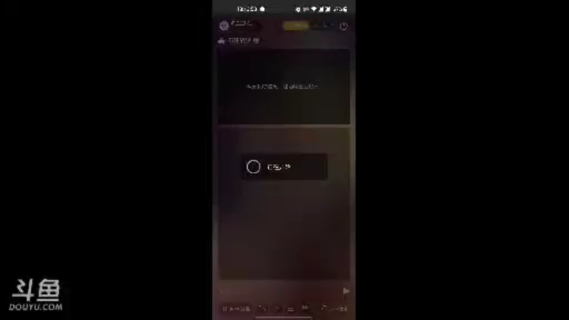 【2021-09-09 18点场】风云三脚猫：用户0655465334的直播间