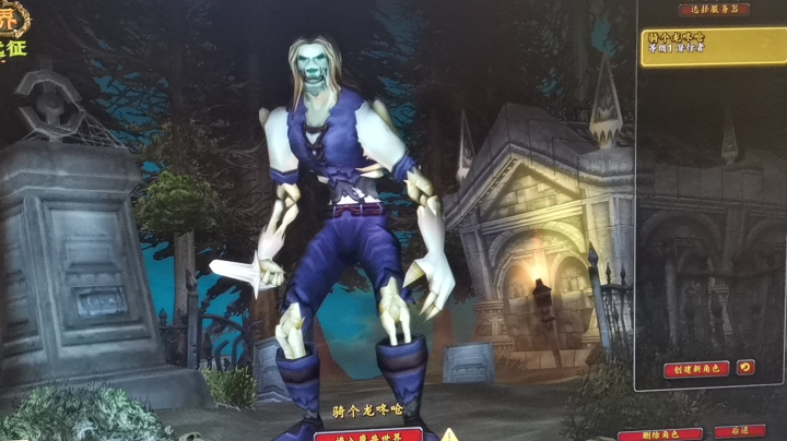 回看