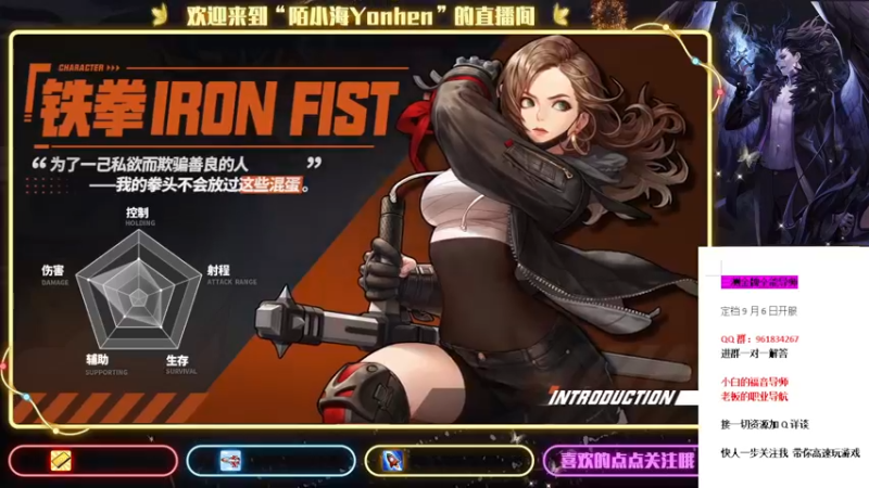 【2021-08-31 23点场】陌小海Yonhen：三测金牌导师，有问必答！