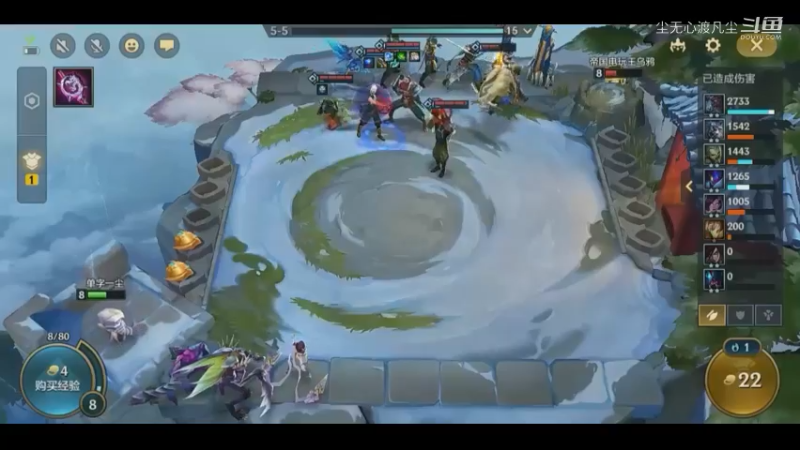 9月8金铲铲第四名【尘无心】片段 (34)