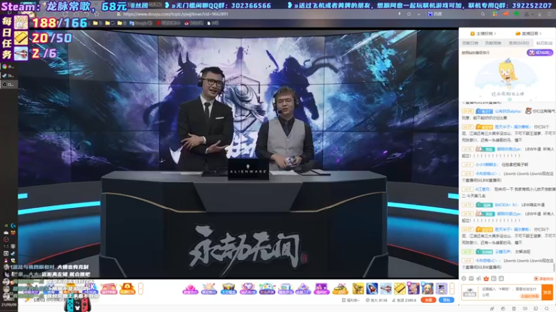 【2021-09-09 21点场】阿愈Ayu：愈❥»今晚玩点啥