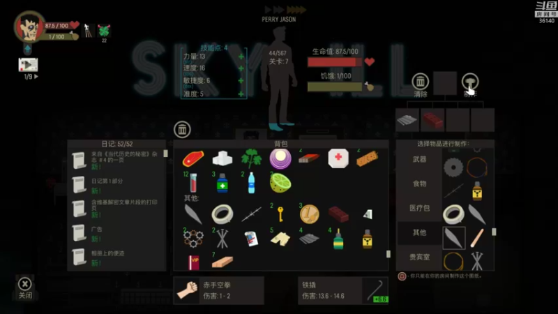 【2021-09-09 18点场】肥尸：【天空之山】是男人就下100层~