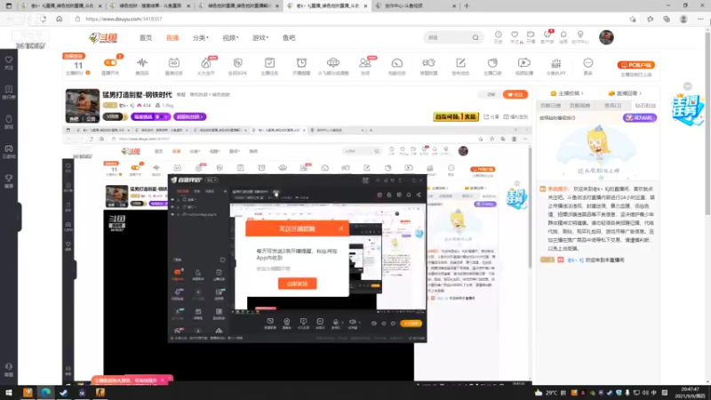 【绿色地狱】老k丶Kj的精彩时刻 20210909 20点场