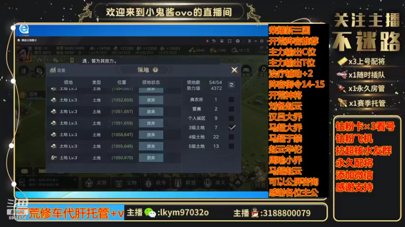 【2021-09-08 10点场】小鬼酱ovo：直播：万氪荣三开荒中
