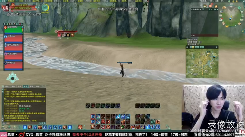 【2021-09-09 03点场】慕堇丶：吃鸡太简单了？