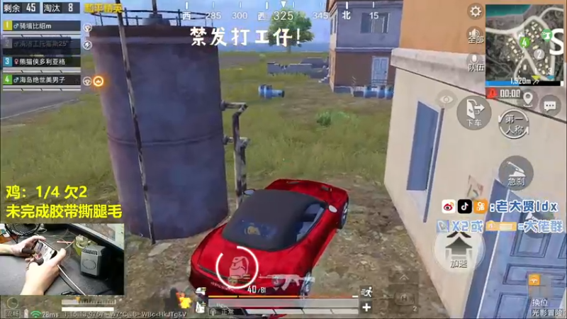 【2021-09-09 19点场】老大贤：猛男1v4：带你看遍海岛上每个小姐姐