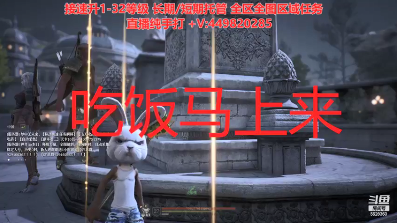 【2021-08-31 17点场】只需欢笑：6628360的直播间