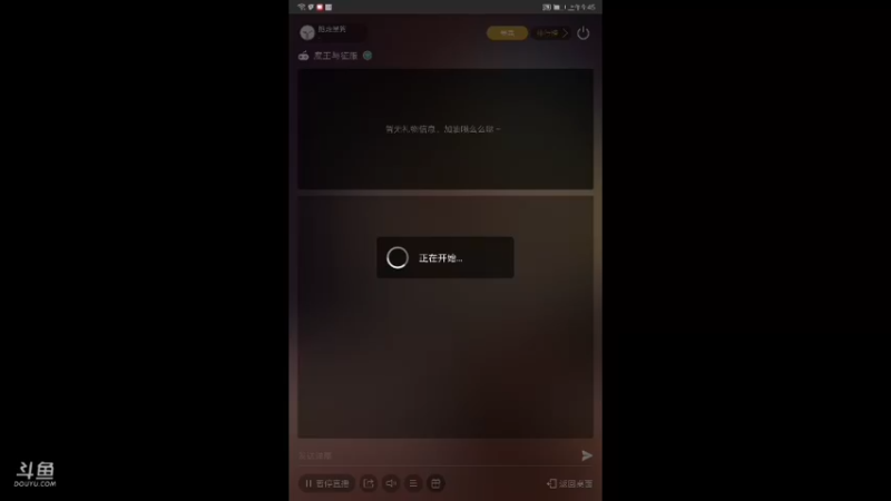 【2021-09-09 09点场】抱走星狗：魔王与征服玩一会