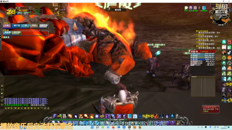 【2021-09-04 01点场】亚威丶：最近练小号的人好多啊！~