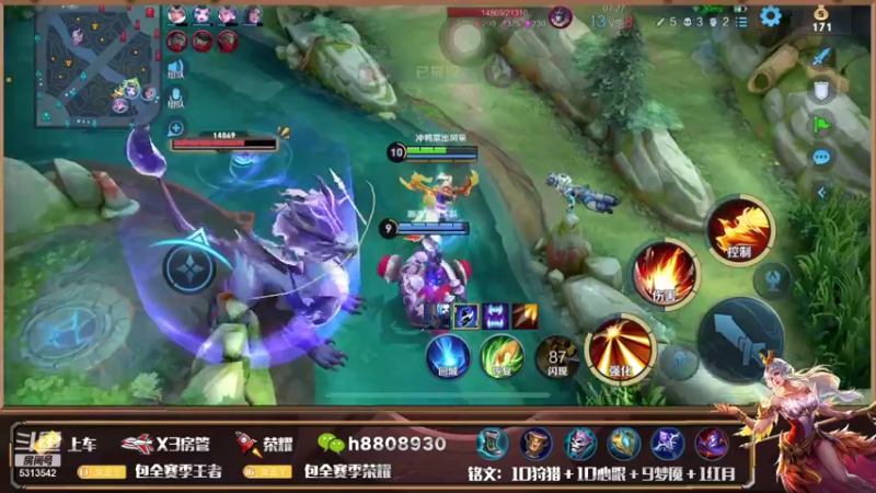 【2021-09-07 21点场】国服王昭君张真人：国服王昭君专场！微信免费带粉！