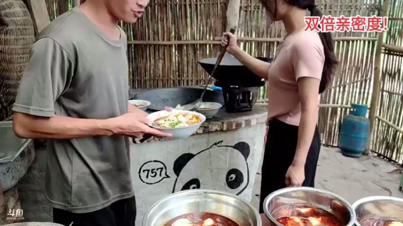 【2021-09-08 13点场】川味箩卜：2倍亲密度 · 2倍上限