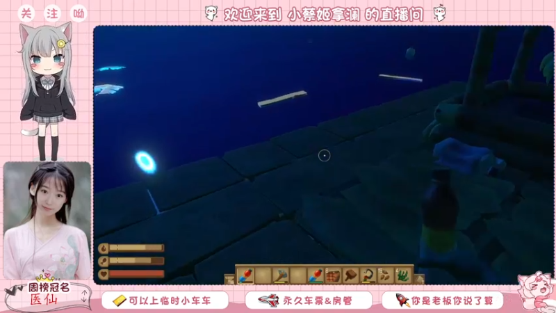【2021-09-08 21点场】小蔡姬拿澜丶：饿了吗？进来下饭啊