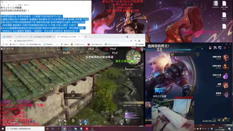 【2021-09-06 16点场】烙痕锐雯：世界第二锐雯：任何分段都乱杀
