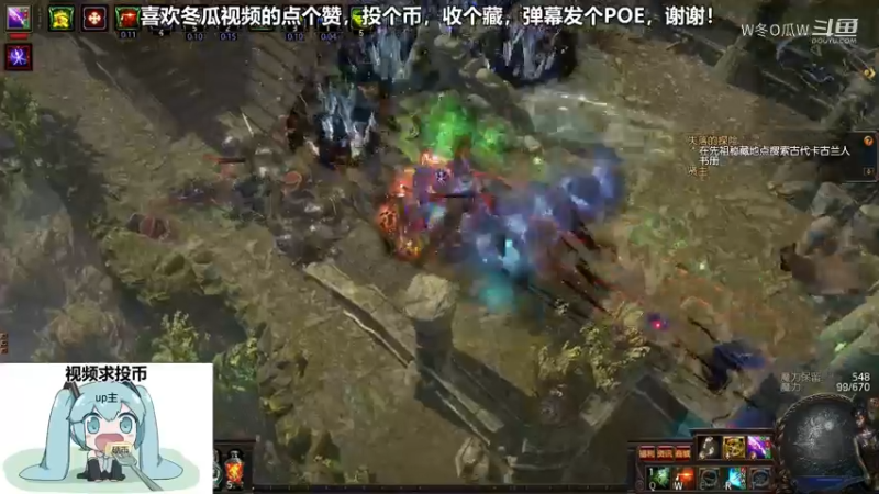 流放之路游戏集锦