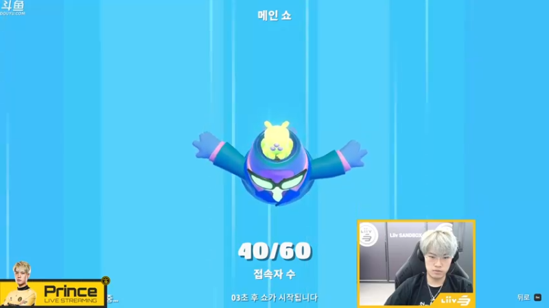 【2021-09-09 14点场】LiivSANDBOX直播Prince：LiivSANDBOX直播Prince