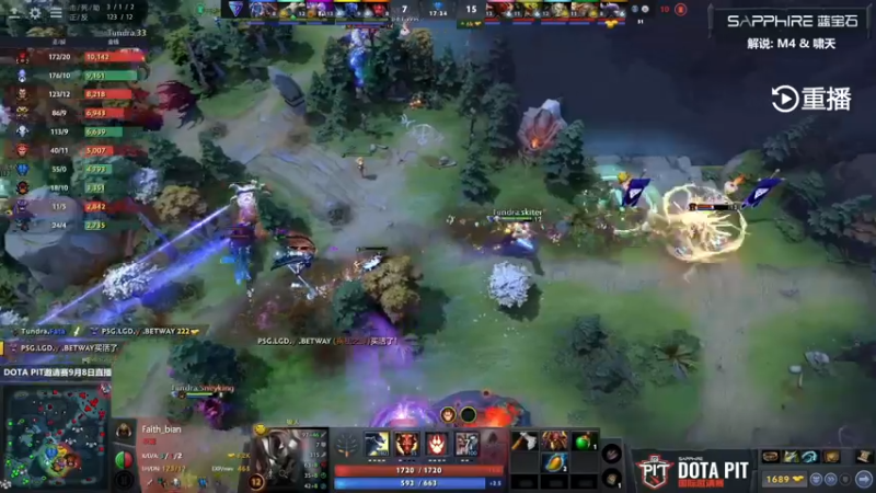 【2021-09-09 09点场】斗鱼DOTA2赛事频道：【重播】PIT邀请赛