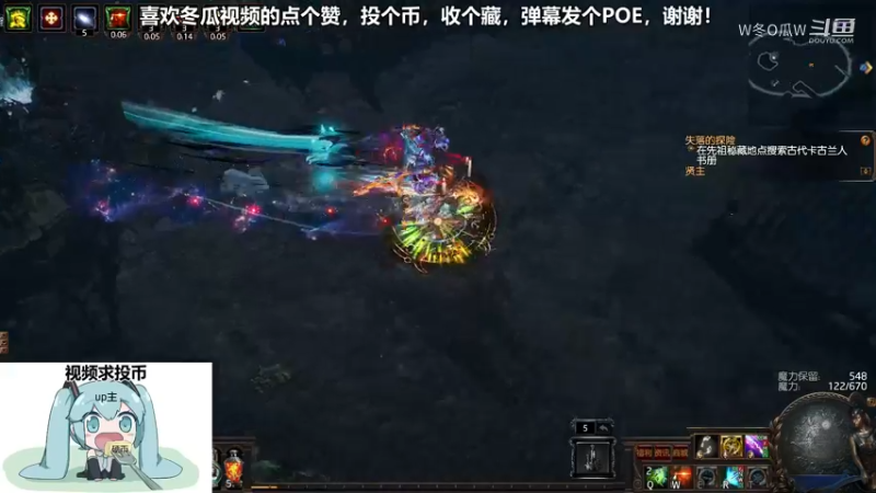 流放之路游戏集锦