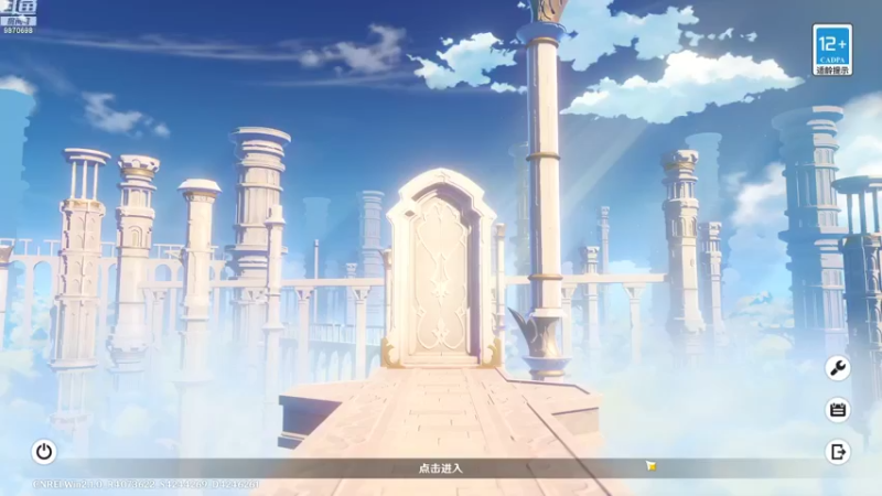 【2021-09-05 10点场】泛顷碧波：原神：日常