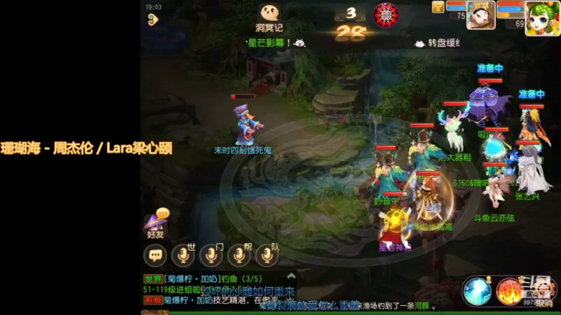 【2021-09-08 19点场】云亦弦：梦幻手游2021年依旧精彩