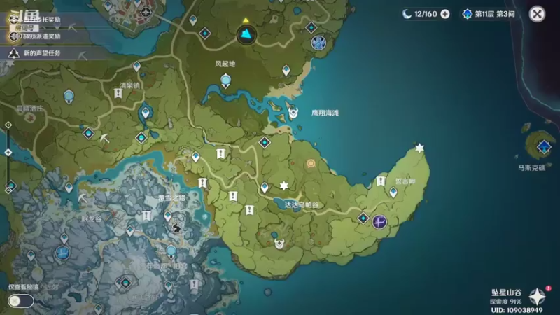 【2021-09-08 19点场】阿丑ACAC：阿丑：《龙神代播》