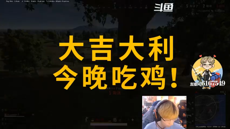 【2021-09-09 01点场】wss1999：【EPC】CTG战队视角