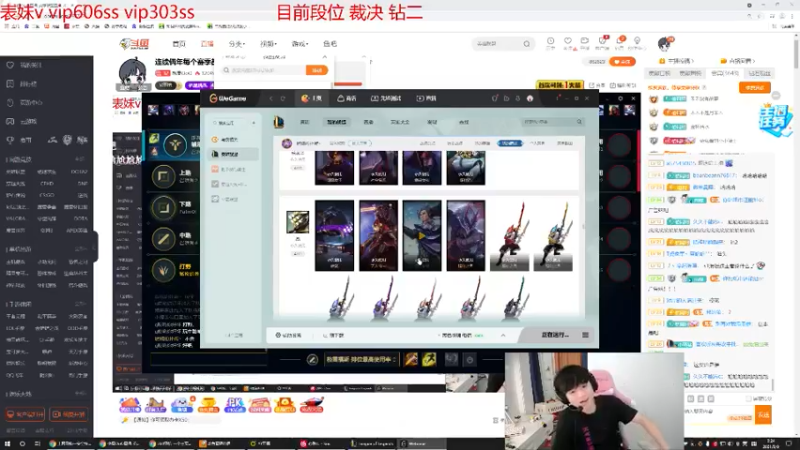DOUYU_787747_2021_09_09_00_26_30游戏知名主播直播录像