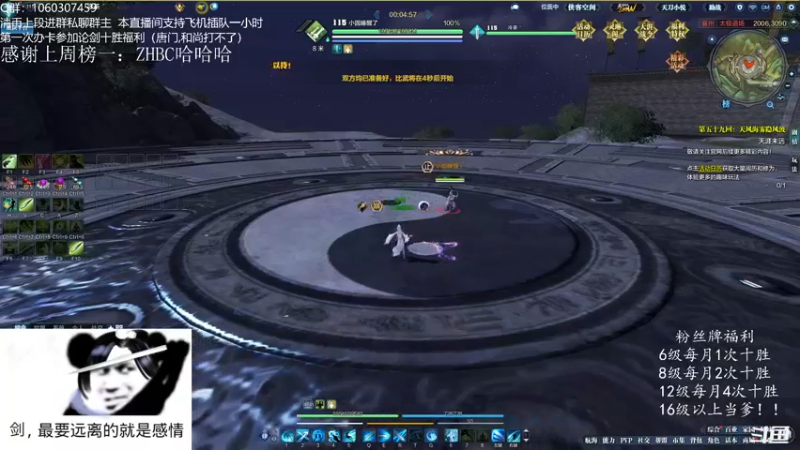 【2021-09-01 01点场】是猫久啊：猫久：菜就哭啊 练有啥用
