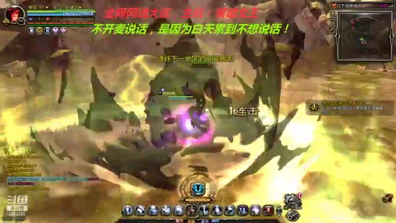 【2021-09-06 22点场】竿神天猫：无聊竿向导