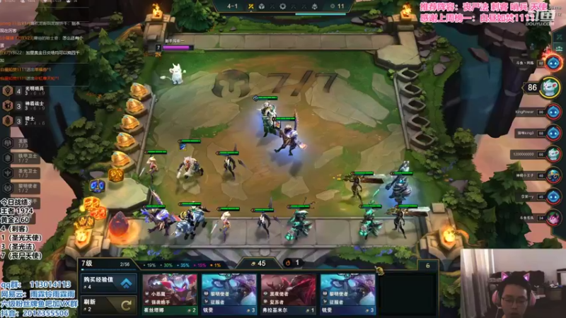 【2021-09-09 15点场】迅哥丶雨霖铃：云顶之巅，开冲！！