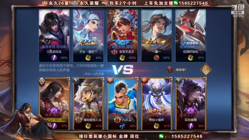 木木爱吃橘子 16-2橘右京乱杀对面