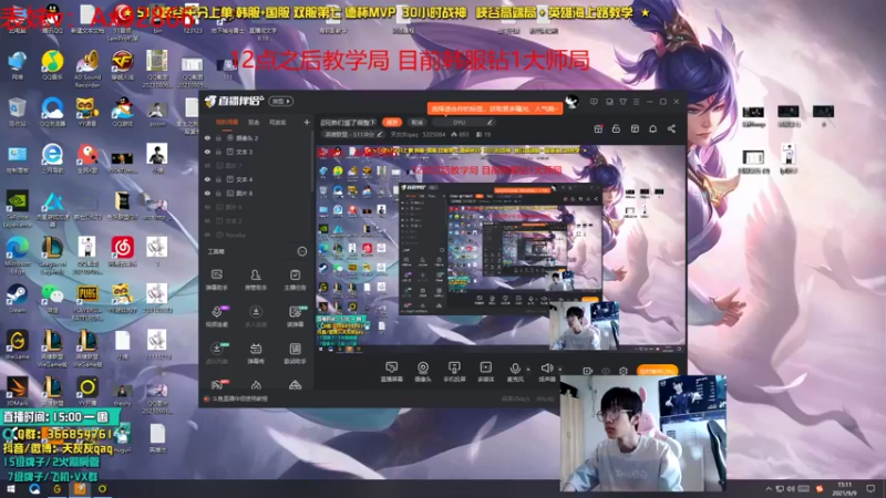 【2021-09-09 15点场】天灰灰qaq：重生不摆烂 峡谷从0单排上王者