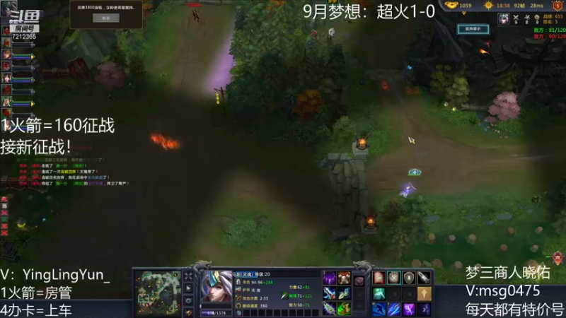 【风起小颖 梦三国2】2021-09-09 00:23:55-2021-09-09 00:38:58