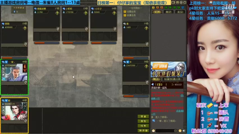 【2021-09-06 22点场】迷人的卿姐姐i：英雄杀最强预言家~~~