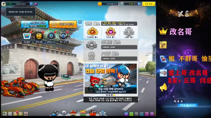 【x8丿】随便搞搞，看能不能带队友赢