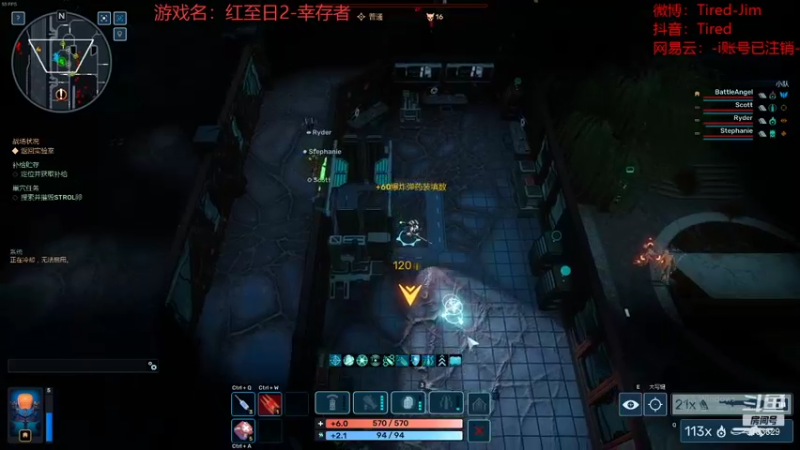 【2021-09-06 23点场】路过的那个火：红至日2-幸存者初见