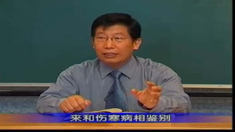 68辨霍乱病证并治.rm