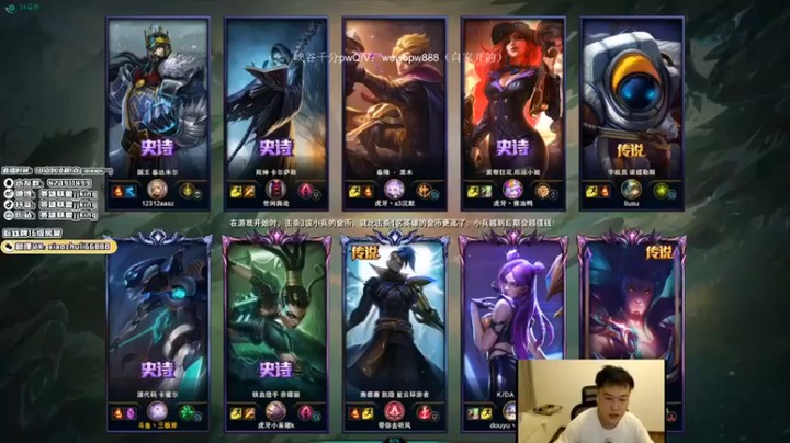 jjking剑姬：4-6的卡密尔 一腿一个小朋友