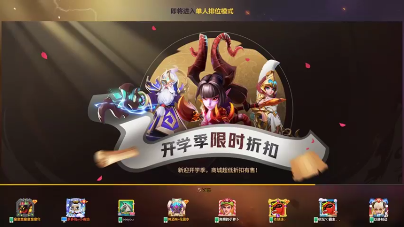 【2021-09-08 21点场】小奇哥哥呀：抗洞英雄  随我出征！