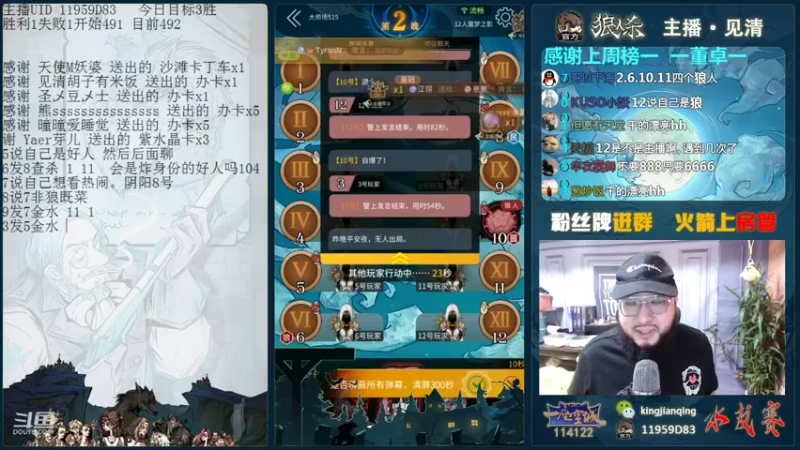 【2021-09-08 20点场】见清king：大胡子，你能不能一直赢！