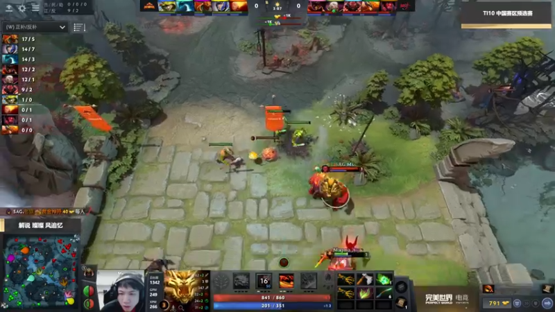 【2021-09-09 11点场】完美世界电竞频道：【重播】TI10中国区预选赛