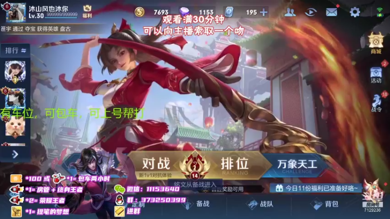 【2021-09-09 18点场】HK提笔：国一司马懿，解压模式带粉