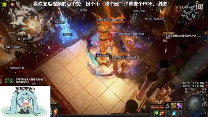 流放之路游戏集锦