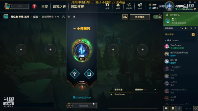 老甲的屈辱单排之旅：这怎么能就来杀我呢？