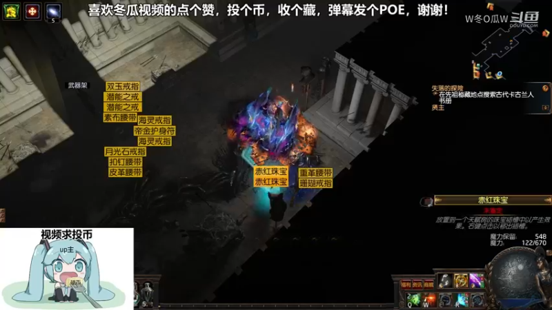 流放之路游戏集锦