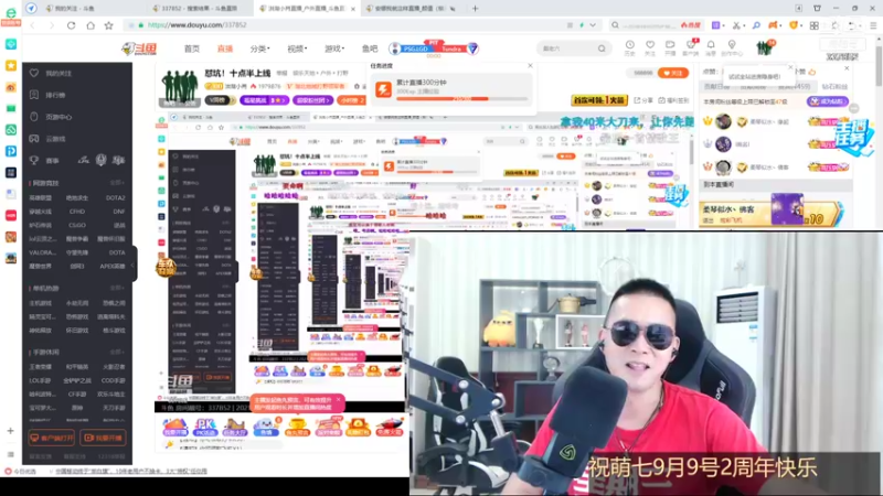 【2021-09-09 03点场】洪湖小肖：new happy永远的神